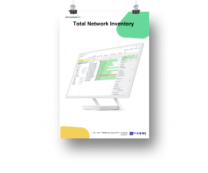 total network inventory